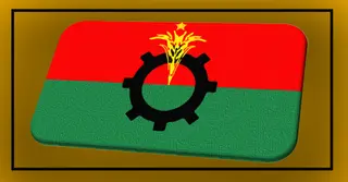 বিএনপির ২৩৭ প্রার্থীর আসন বণ্টন; জেলাভিত্তিক পূর্ণাঙ্গ তালিকা